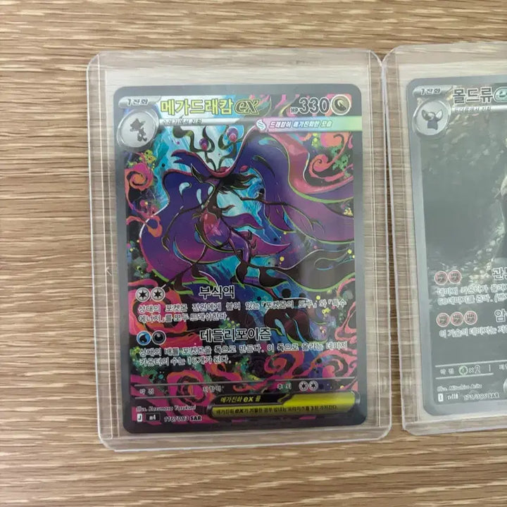 [BUNJANG] Pokemon Card SAR Bundle Set / 포켓몬카드 sar일괄