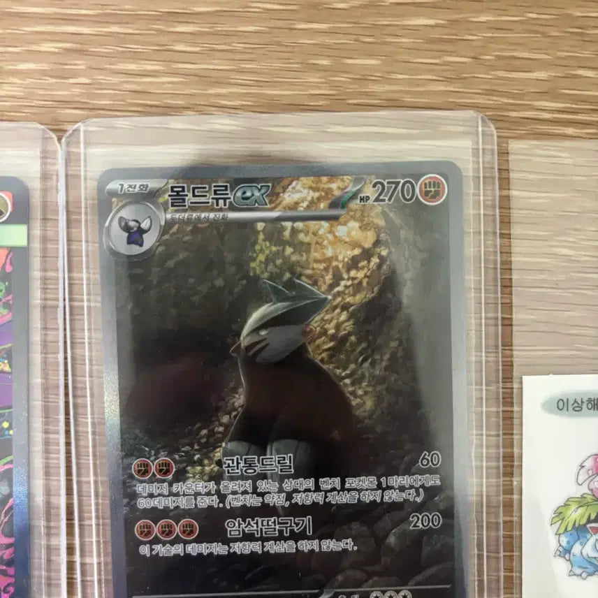 [BUNJANG] Pokemon Card SAR Bundle Set / 포켓몬카드 sar일괄
