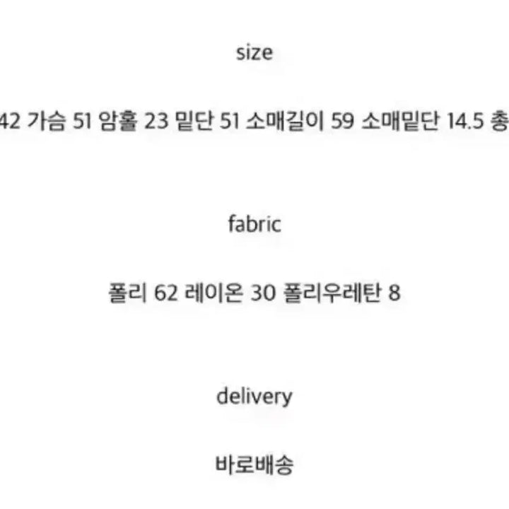 [BUNJANG] LIVHOUR Navy Jacket / 리브아워 자켓