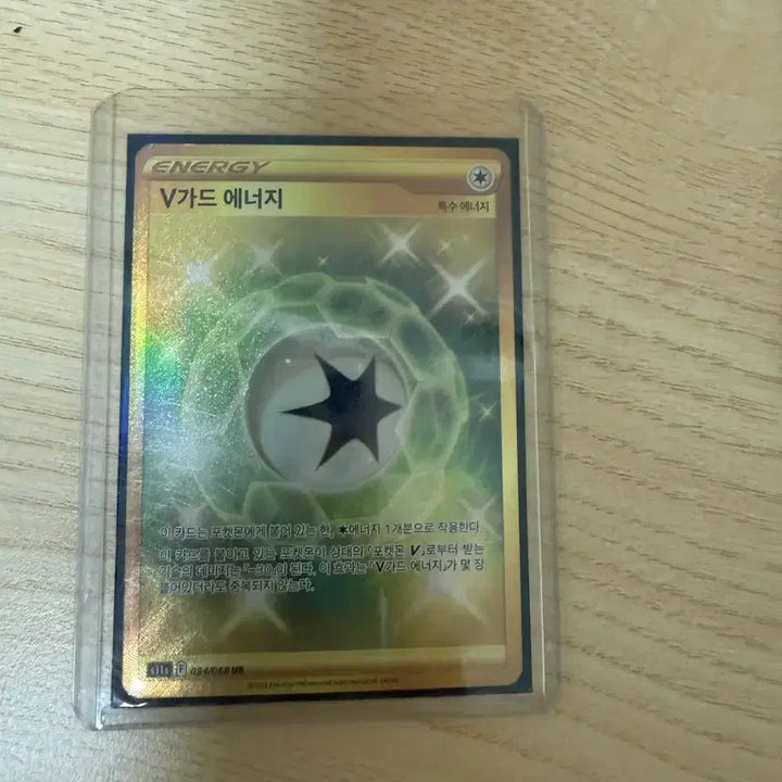 [BUNJANG] Pokemon Card UR / 포켓몬카드 ur