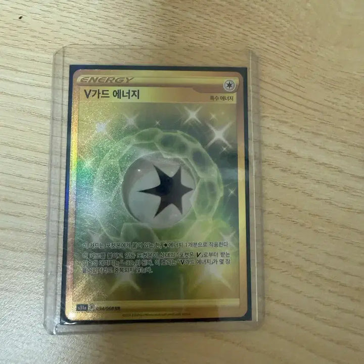 [BUNJANG] Pokemon Card UR / 포켓몬카드 ur