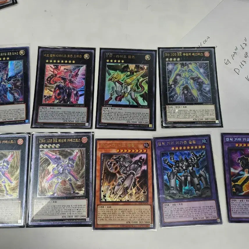 [BUNJANG] Yu-Gi-Oh! Galaxy-Eyes Set / 유희왕 카드 갤럭시아이즈외 세트