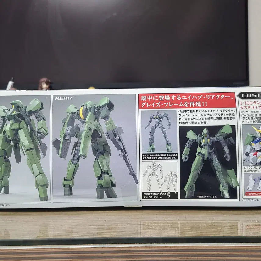 [BUNJANG] Bandai 1/100 Non-Grade Graze (General/Commander Unit) - Sealed / (미개봉) 반다이 1/100 무등급 그레이즈 일반/지휘관기