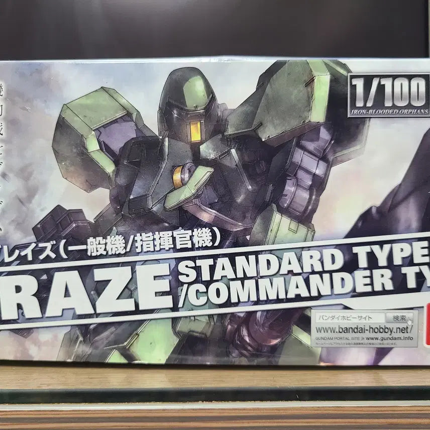 [BUNJANG] Bandai 1/100 Non-Grade Graze (General/Commander Unit) - Sealed / (미개봉) 반다이 1/100 무등급 그레이즈 일반/지휘관기