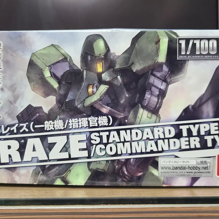 [BUNJANG] Bandai 1/100 Non-Grade Graze (General/Commander Unit) - Sealed / (미개봉) 반다이 1/100 무등급 그레이즈 일반/지휘관기