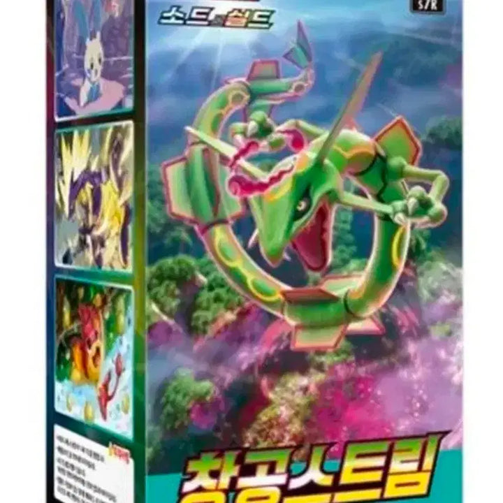[BUNJANG] Pokemon Card Sky Stream Booster Box (Sealed) / 미개봉 포켓몬 카드 창공스트림 박스