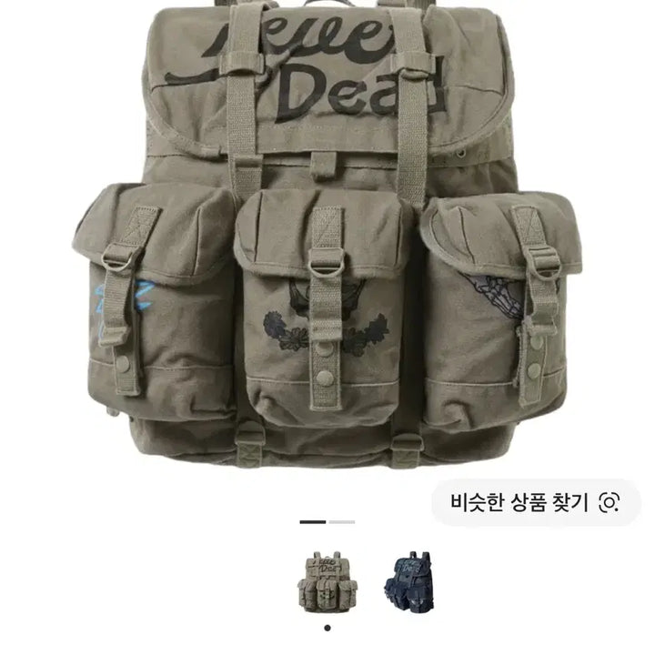 [BUNJANG] Thisisneverthat x Grateful Dead Iconography Alice Pack - Mud / 디스이즈네버댓 X 그레이트풀 데드 아이코노그래피 백팩 머드