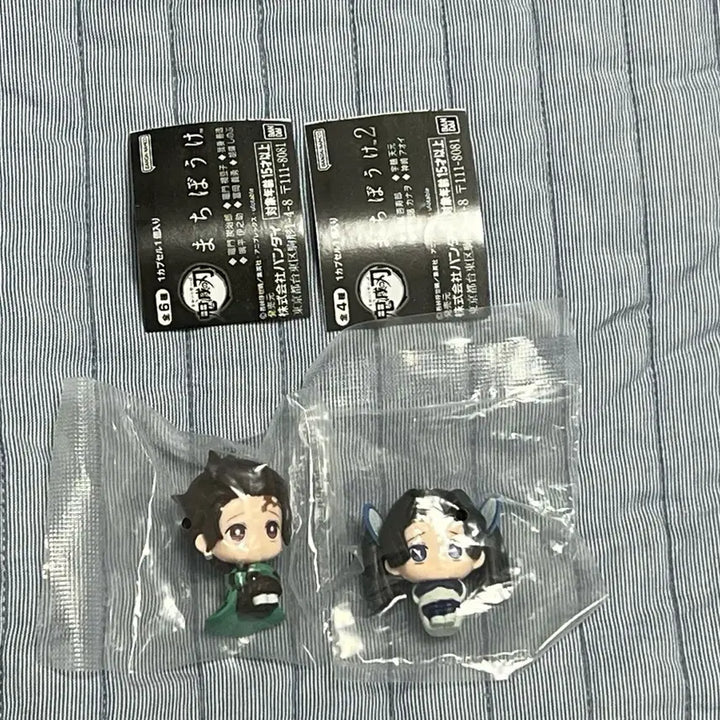 [BUNJANG] Demon Slayer Tanjiro &amp; Aoi Muchiboke Gacha Bundle Set / (일괄) 귀멸의칼날 ( 탄지로, 아오이)귀칼 마치보케 가챠