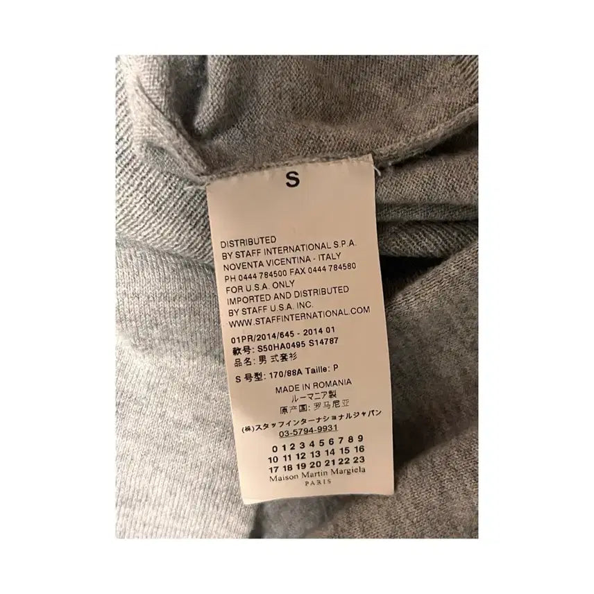 [BUNJANG] Maison Margiela Elbow Patch V-Neck Sweater Heather Gray / MAISON MARGIELA ELBOW PATCH V-NECK 마르지엘라