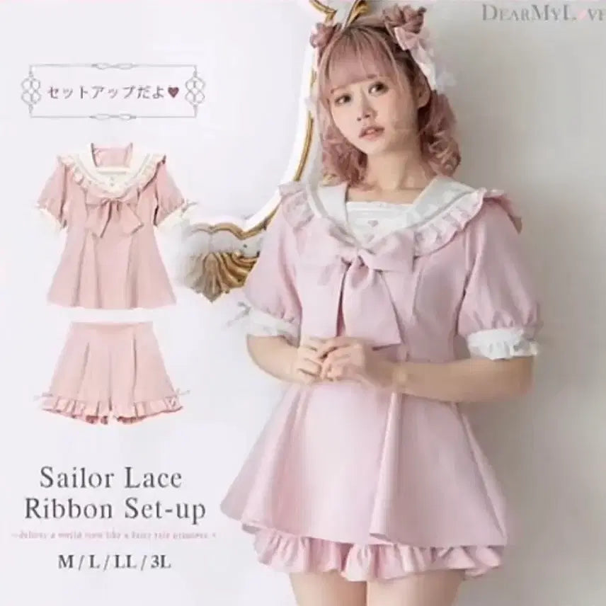 [BUNJANG] Dimarub Sailor Setup / 디마럽 세일러셋업