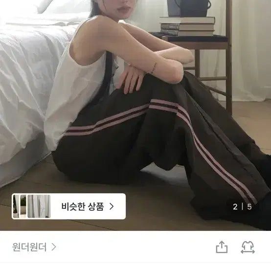 [BUNJANG] Nylon Pants / 새상품 나일론 팬츠