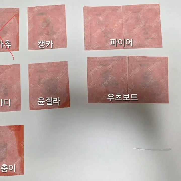 [BUNJANG] Pokemon Artwork Stickers Trading / 포켓몬 아트웍 띠부씰 팝니다.