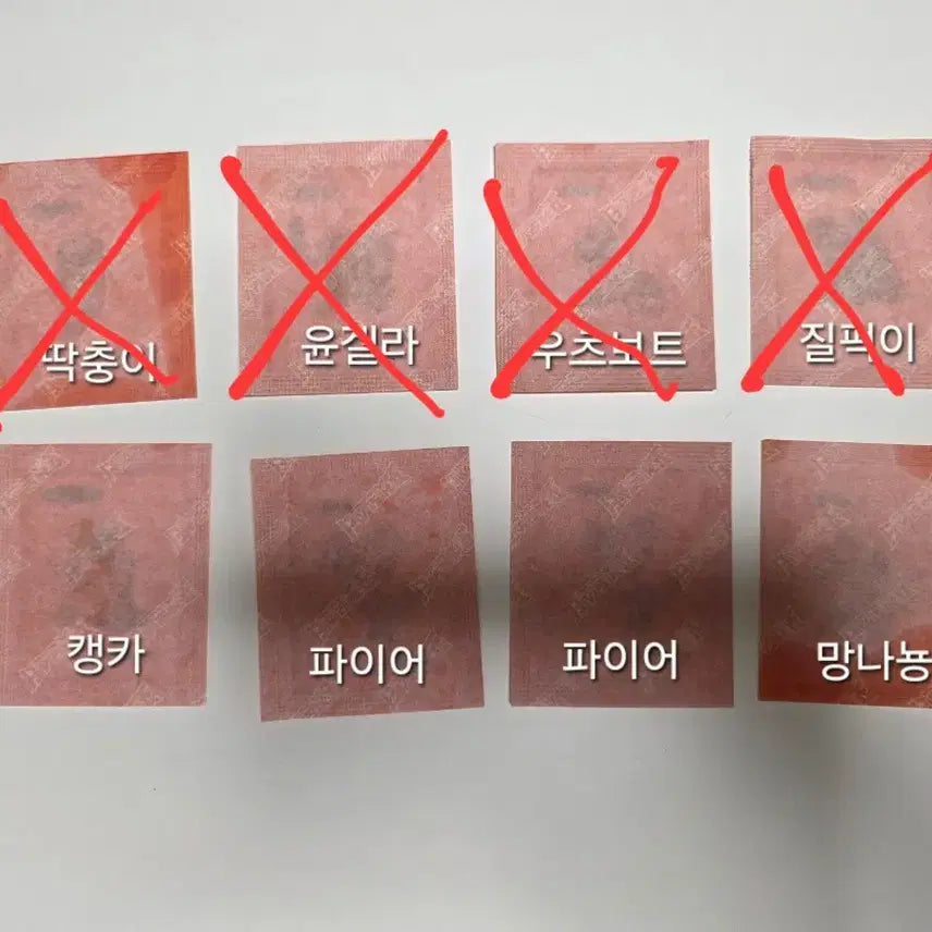 [BUNJANG] Pokemon Artwork Stickers Trading / 포켓몬 아트웍 띠부씰 팝니다.