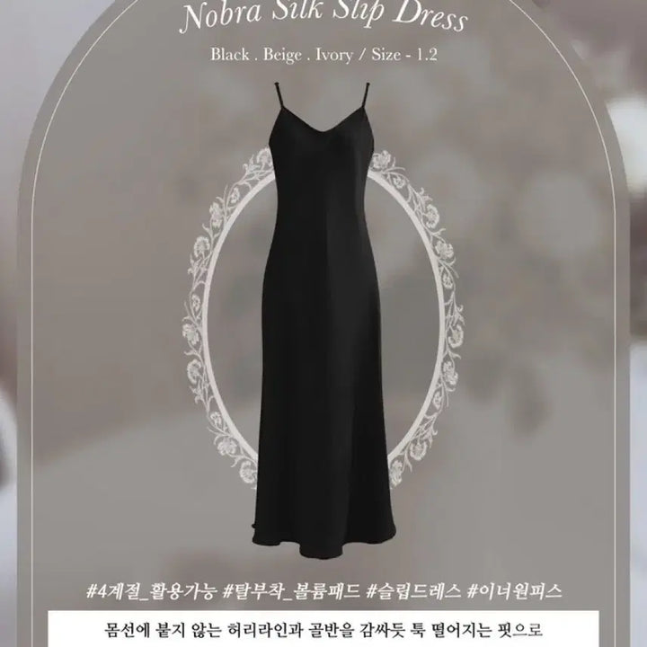 [BUNJANG] Mayyun Silk Slip Dress Black / 메이윤 실크 슬립 드레스 블랙