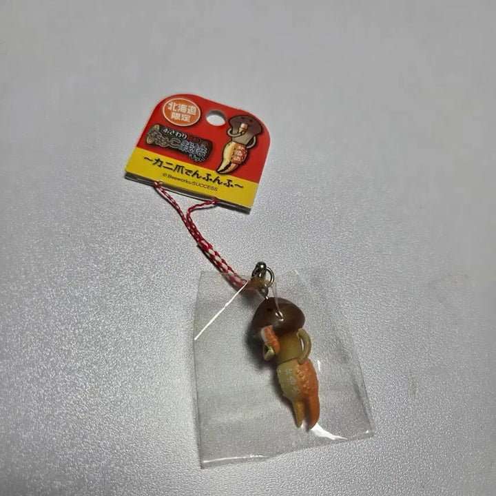 [BUNJANG] Mushroom Nameko Character Goods Doll Figure Strap Keychain / 고전 만화 캐릭터 굿즈 인형 피규어 버섯 나메코 스트랩 키링 게발톱