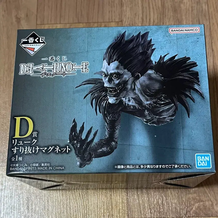 [BUNJANG] Death Note Ichiban Kuji D Prize Ryuk Magnet / 데스노트 제일복권 D상 류크마그넷