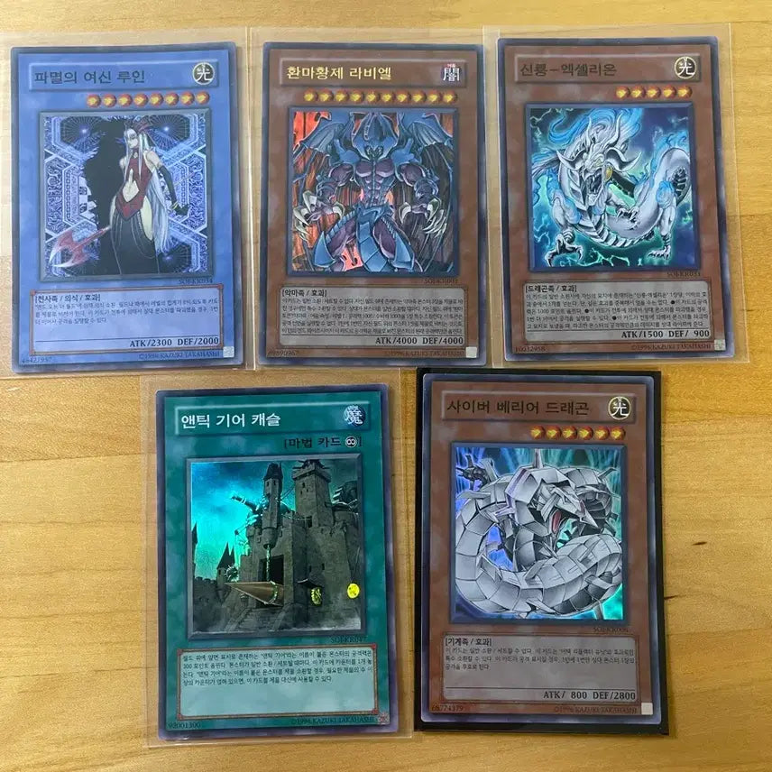 [BUNJANG] Yu-Gi-Oh! Infinite Shadow Secret Rare, Ultra Rare Bundle / 유희왕 무한의 그림자 슈레,울레 일괄 직뽑