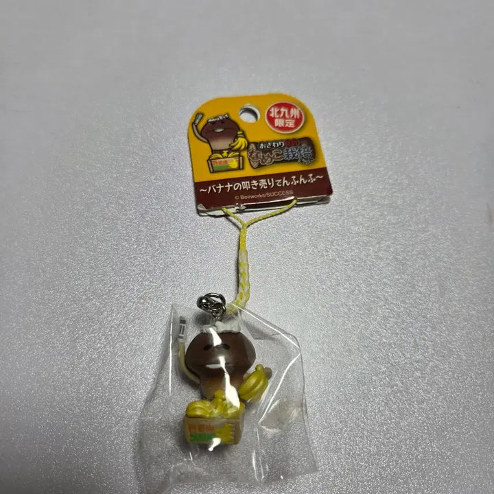 [BUNJANG] Mushroom Nameko Character Goods Doll Figure Strap Keychain Banana / 고전 만화 캐릭터 굿즈 인형 피규어 버섯 나메코 스트랩 키링 바나나