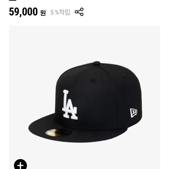 [BUNJANG] New Era LA Dodgers Black Fitted Cap 7 1/4 / 뉴에라 LA 다저스 블랙 피티드캡 714 새상품