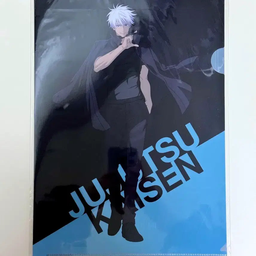 [BUNJANG] Jujutsu Kaisen Anime Exhibition Clear File - Satoru Gojo / 주술회전 애니메이션 전시회 클리어 파일 - 고죠 사토루