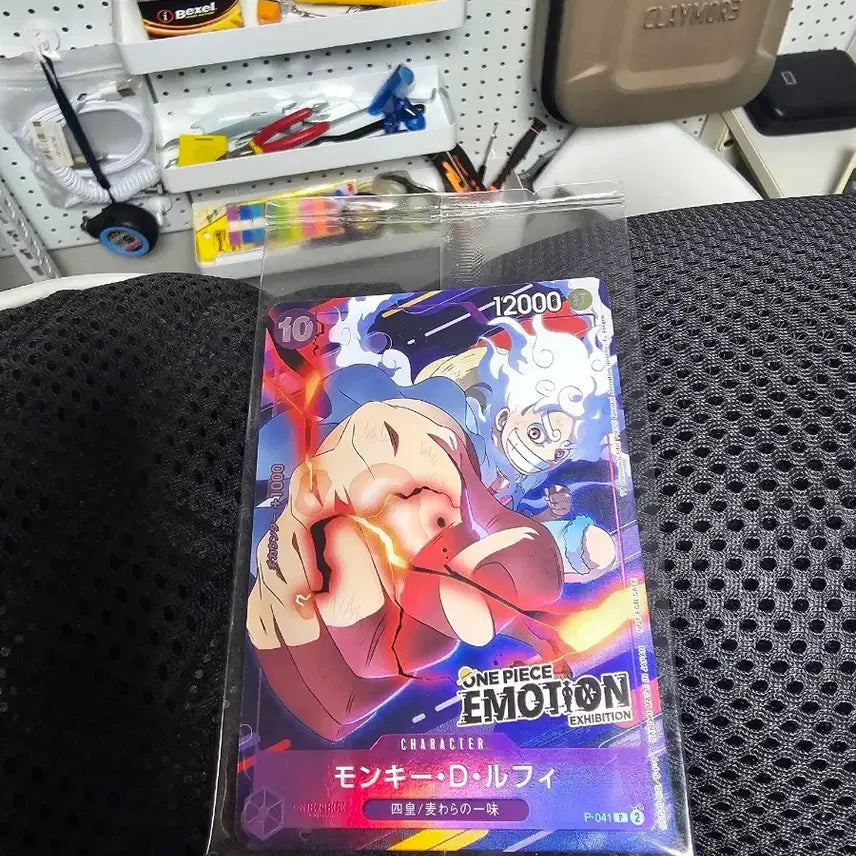 [SOLD OUT] 원피스 루피 EMOTION 카드 이모션