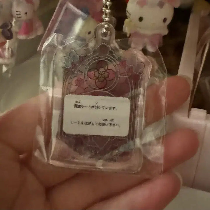 [BUNJANG] My Melody Stained Glass Gacha Keyring / 마이멜로디 가챠 키링 판매