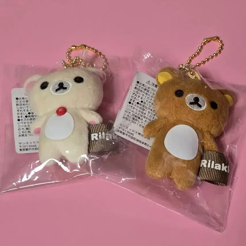 [BUNJANG] Rilakkuma &amp; Korilakkuma Keyring / 리락쿠마 코리락쿠마 키링