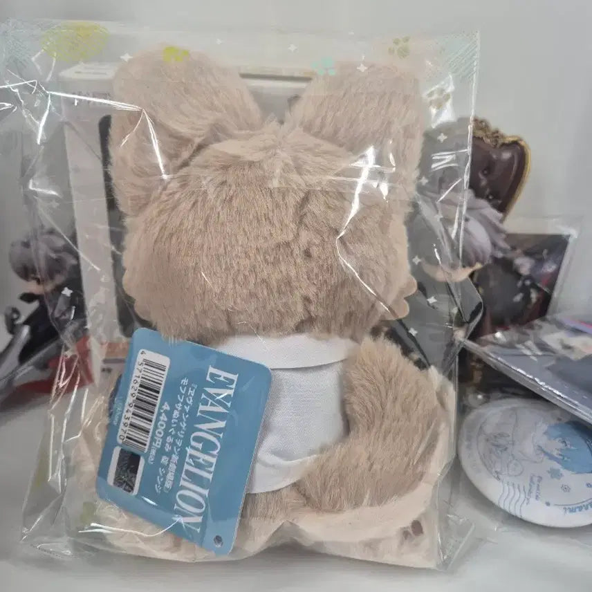 [BUNJANG] Evangelion Shinji Ikari Mohufufu Doll / [미개봉]에반게리온 신지 모후후사 인형 이카리신지