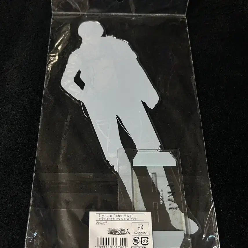 [BUNJANG] Levi Ackerman Mega Acrylic Stand Attack on Titan Survey Corps / 리바이 아커만 메가 아크릴 스탠드 진격의 거인 진격거 조사병단