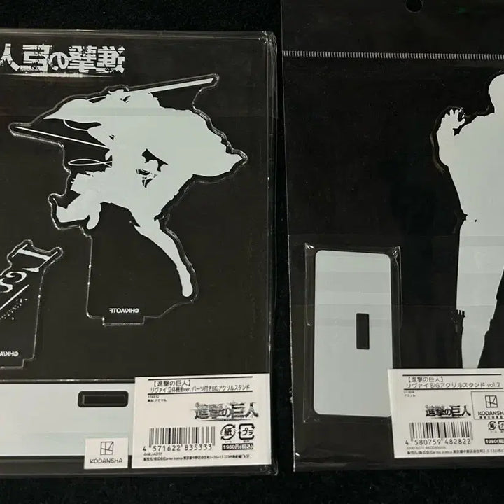 [BUNJANG] Levi Ackerman Acrylic Stand Attack on Titan Survey Corps Diorama / 리바이 아커만 아크릴 스탠드 진격의 거인 진격거 조사병단 디오라마