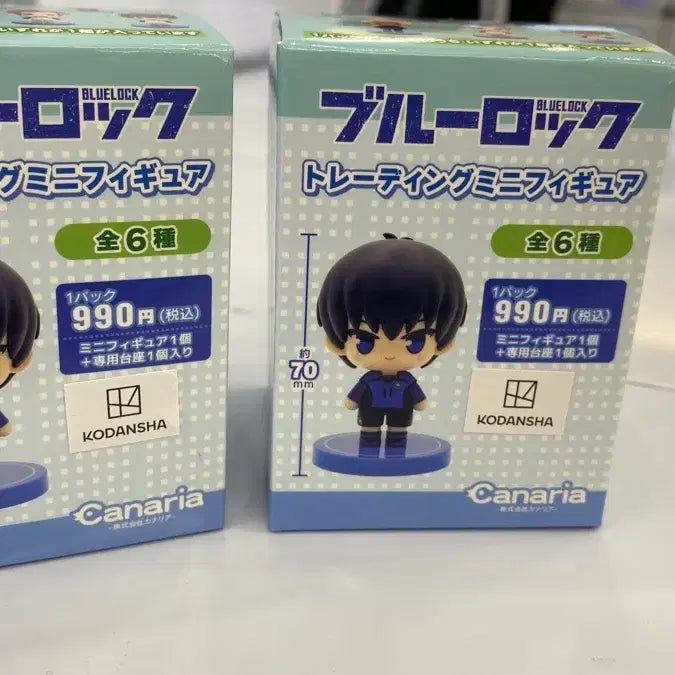 [BUNJANG] Blue Lock Mini Random Trading Figure - Ryusei Shido / 블루록 미니 랜덤 트레이딩 피규어 시도 류세이