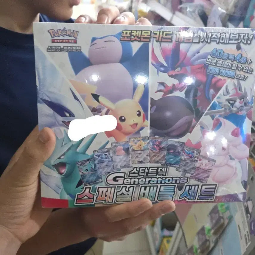[BUNJANG] Pokemon Card Game Start Deck Special Battle Set / 포켓몬 카드 게임 스타트덱 스페셜 배틀 세트