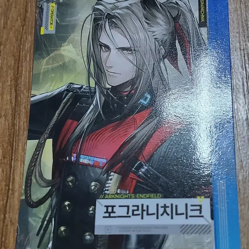 [BUNJANG] GS25 Endfield Pogranichnik Photocard / GS25 엔드필드 포그라니치니크 포토카드 팝니다