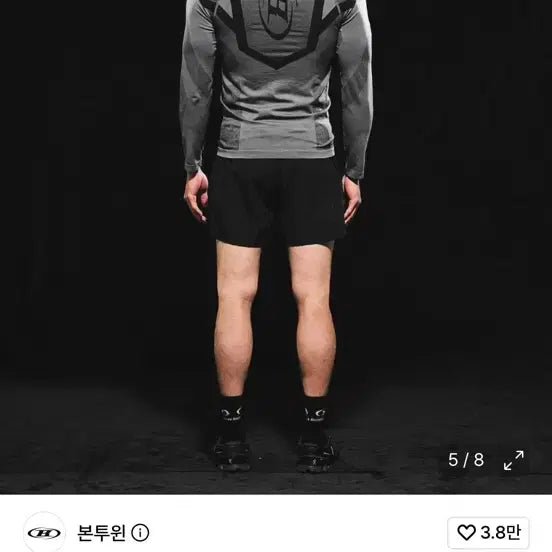[BUNJANG] Born to Win Eclipse Seamless Half Zip Up Top - Size 1 / 본투윈  운동복 ECLIPSE SEAMLESS HALF ZIP UP