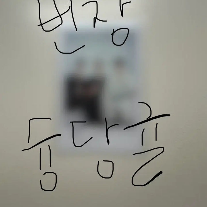[BUNJANG] NCT DoJaeJeong Autographed Polaroid / nct 도재정 엔시티친필 싸인 폴라로이드 싸폴 도재정 도영 재현 정우