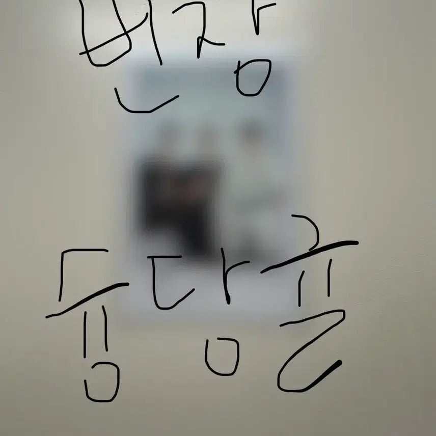 [BUNJANG] NCT DoJaeJeong Autographed Polaroid / nct도재정 엔시티친필 싸인 폴라로이드 이벤트싸폴 도영 재현 정우