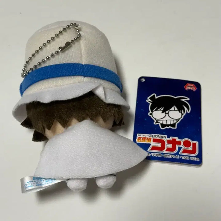 [BUNJANG] Kaito Kid Plush Doll / 괴도키드 누이 인형