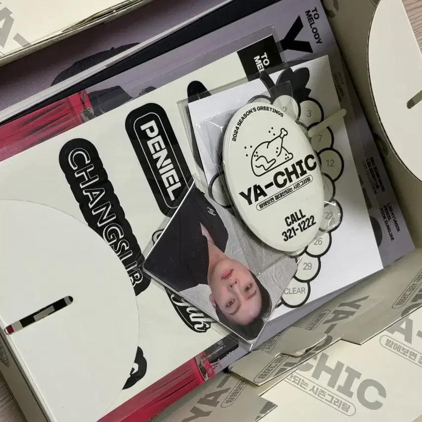 [BUNJANG] BTOB 2024 Season&
