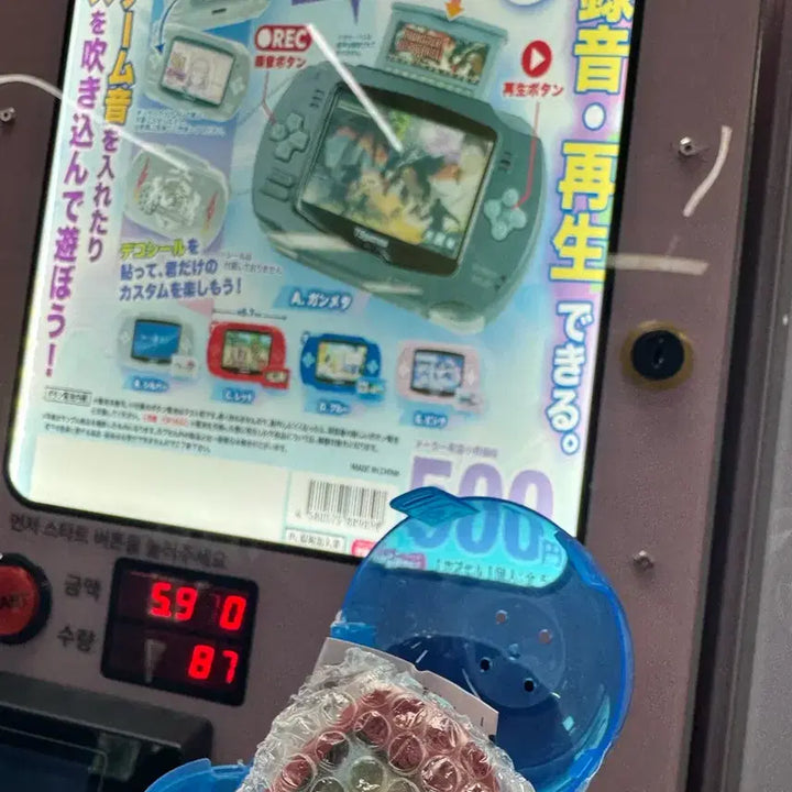 [BUNJANG] Red Recording Playback Game Machine Gacha (Sealed) / 녹음 재생 게임기 가챠 레드 미개봉