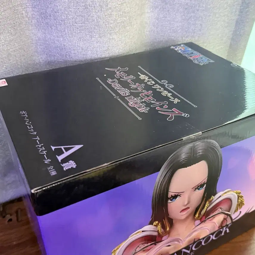 [BUNJANG] Ichiban Kuji One Piece Boa Hancock Figure (A Prize) / 새상품/미개봉 : 제일복권 원피스 보아핸콕 A상 피규어