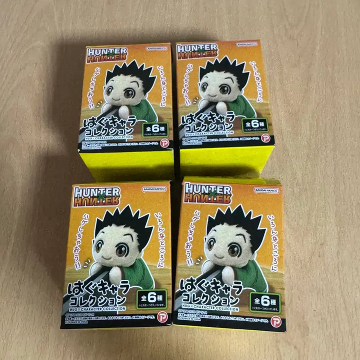 [BUNJANG] Hunter x Hunter Hugcot Hug Character Plush Set Gon &amp; Leorio / 헌터헌터 허그카라 허그캬라 누이 인형 곤 레오리오 일괄 후와