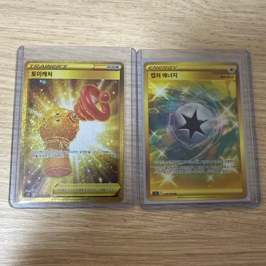 [BUNJANG] Pokemon Card UR / UR 포켓몬 카드