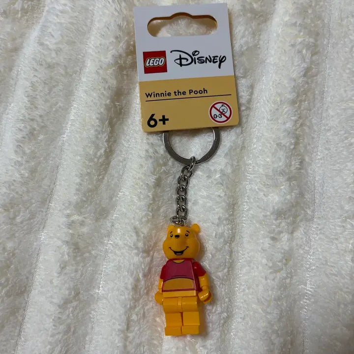 [BUNJANG] Lego Winnie the Pooh Keyring / 레고 곰돌이푸 열쇠고리