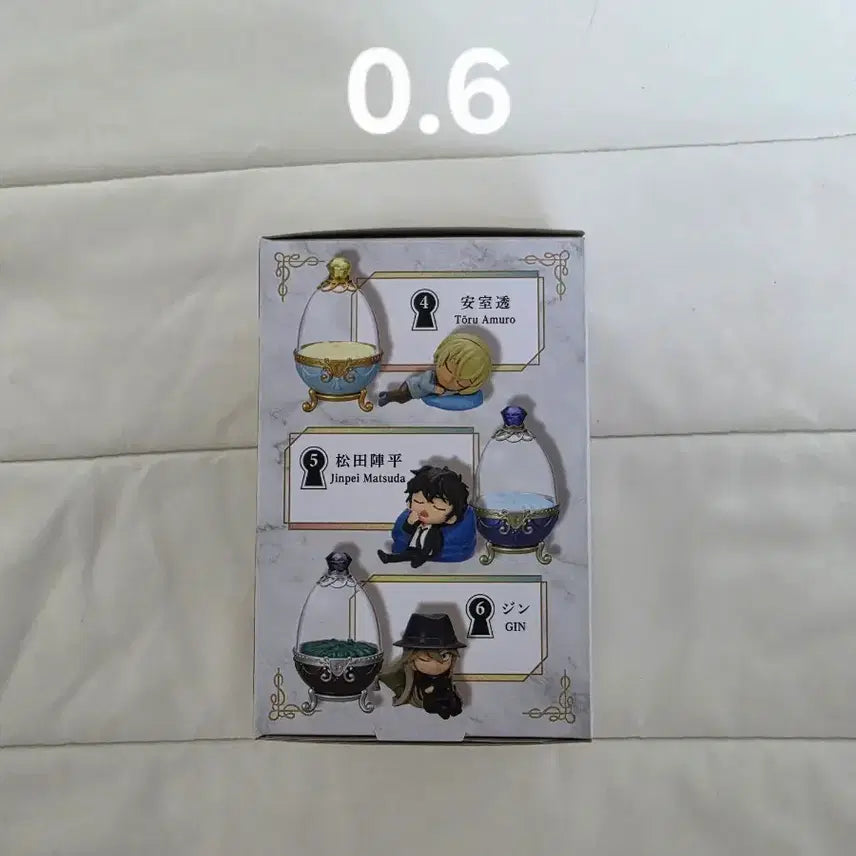 [BUNJANG] Detective Conan Toru Amuro Dreaming Egg 2 Figure (Opened) / 명탐정 코난 아무로 토오루 캡슐 드리밍 에그 2 양도 판매 피규어