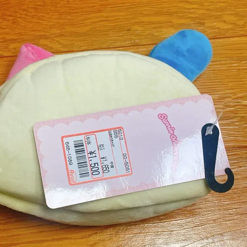 [BUNJANG] Abill Usahana Pouch / 아베일 우사하나 파우치
