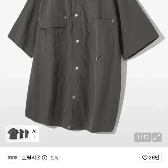 [BUNJANG] Trillion Ripstop Short Sleeve Utility Workshirt / 트릴리온 유틸리티 립스탑 반팔 워크셔츠 새상품