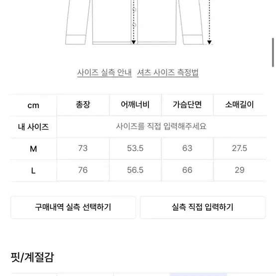[BUNJANG] Trillion Ripstop Short Sleeve Utility Workshirt / 트릴리온 유틸리티 립스탑 반팔 워크셔츠 새상품