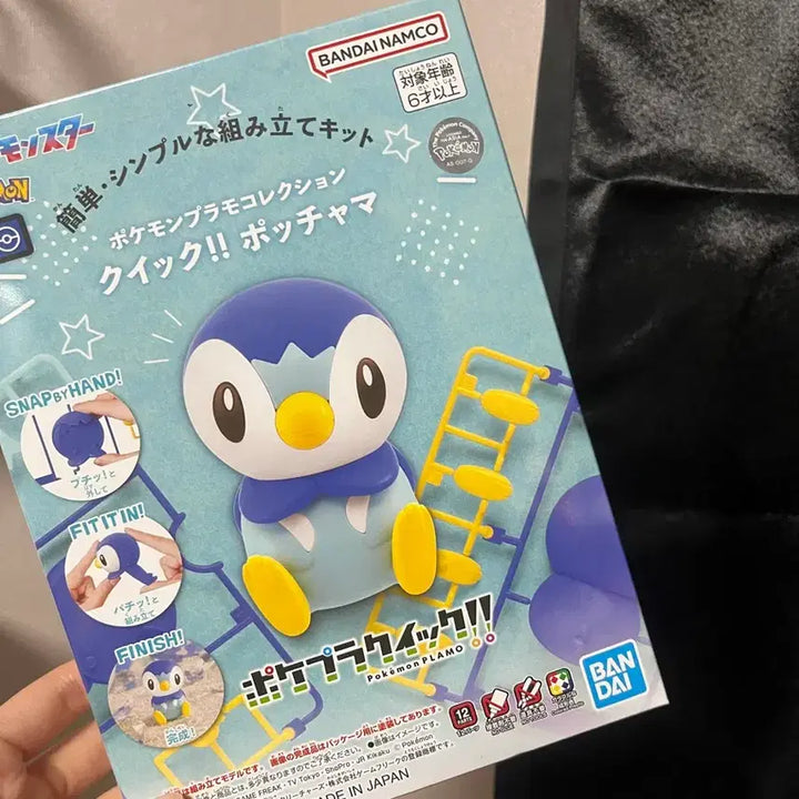 [BUNJANG] Pokemon Plastic Model Piplup Figure Kit / 포켓몬 프라모델 팽도리 피규어 조립