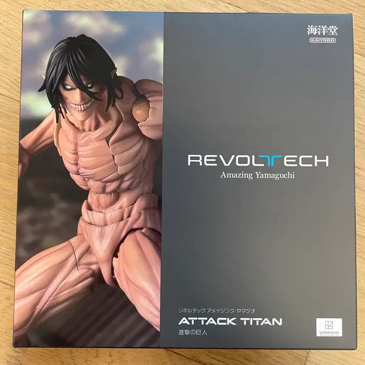 [BUNJANG] Kaiyodo Revoltech Attack on Titan Eren Yeager / 카이요도 리볼텍 진격의거인