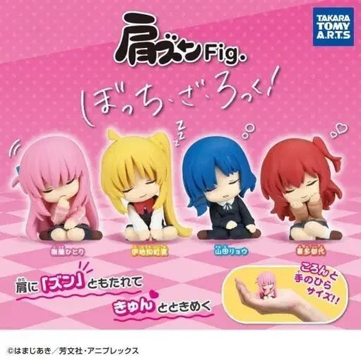 [BUNJANG] Bocchi the Rock! Shoulder Buddy Set (4 Types) / [판매] 봇치더락 어깨쿵 (4종 세트)